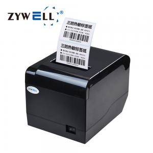 ZY809-3寸热敏条码打印机 